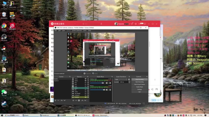 【2021-07-31 20点场】Raizy雪：最真实的直播间, 屮~