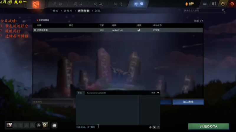 【2021-08-02 18点场】棋待诏3321：望峰不息心~