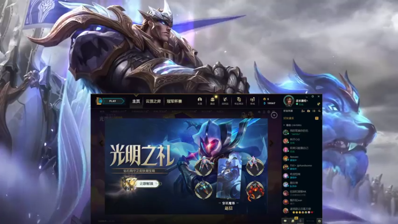 【2021-08-02 19点场】店长盖伦：国服最细盖伦