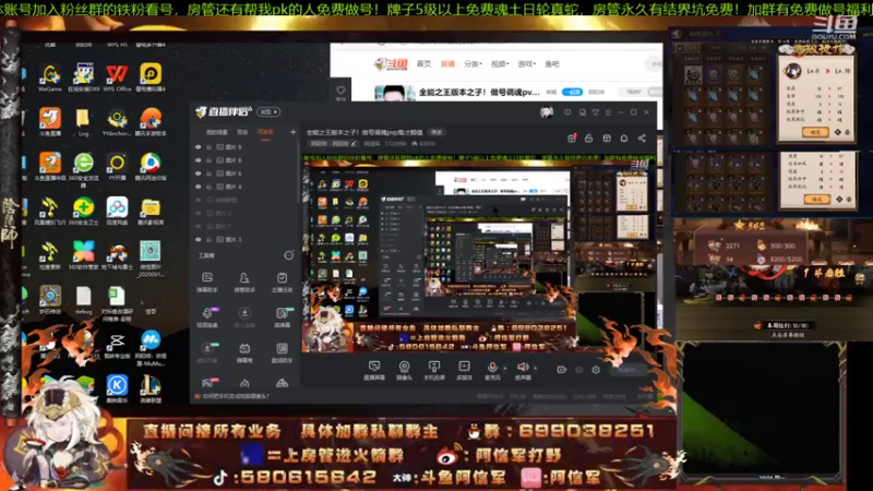 【2021-07-26 19点场】阿信军：无一速上分创始人！做号调魂pvp鬼才颜值