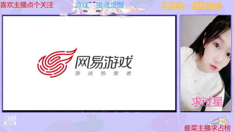 【2021-07-31 14点场】停留在雨中Cium：猎魂觉醒来咯