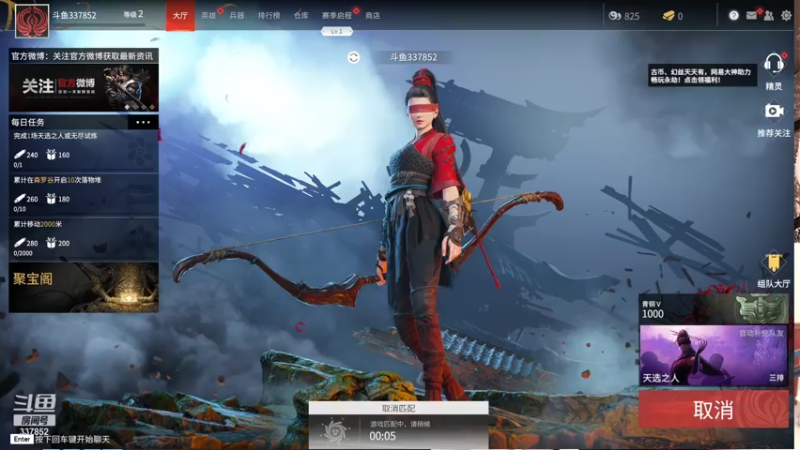 【2021-08-02 16点场】洪湖小肖：鱼总代播中，肖哥去仙岛湖确认地方