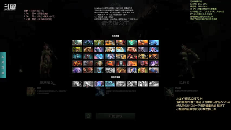 【2021-08-01 21点场】0o桂总o0：原子战争 沙包训练提升夏令营