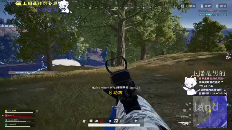 【2021-08-01 00点场】小徐813：轻语集团 千场kd5.5