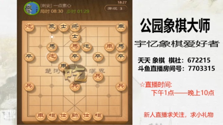 过宫炮专场，比对方多一个大字，双炮杀，20回合绝杀，双杀1
