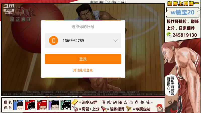 【2021-07-29 20点场】SpL丶赞gg：【阿赞】卢卡哇在线滑步~！