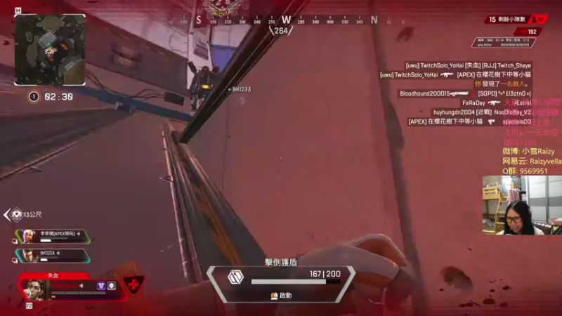 【2021-08-01 00点场】Raizy雪：最真实的直播间, 屮~