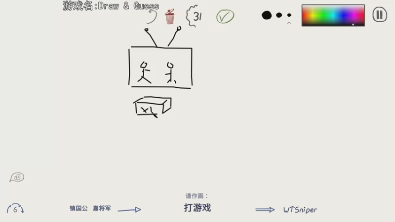 【2021-08-01 22点场】巴格拉斯：热爱生活，走进巴叔