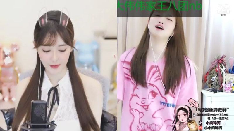 【2021-08-02 01点场】小肉球阿：爱笑的女孩运气不会差！