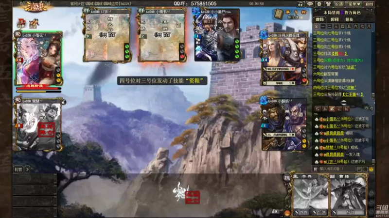 【2021-08-02 16点场】魏小仙女丷：魏国是信仰！