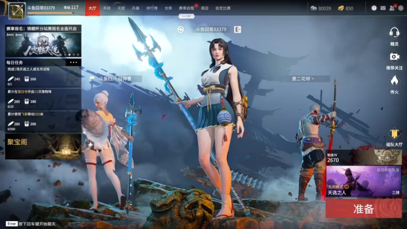 【2021-08-02 15点场】高冷知性暖心囧：猛时如疯狗见人咬 菜时如废物见人倒