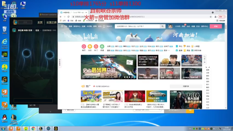 【2021-07-30 11点场】睿智三：峡谷王者冲前十！！！！