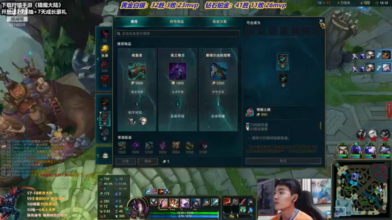 【2021-08-01 23点场】杰克螳螂：直播间弹幕发1000红包！