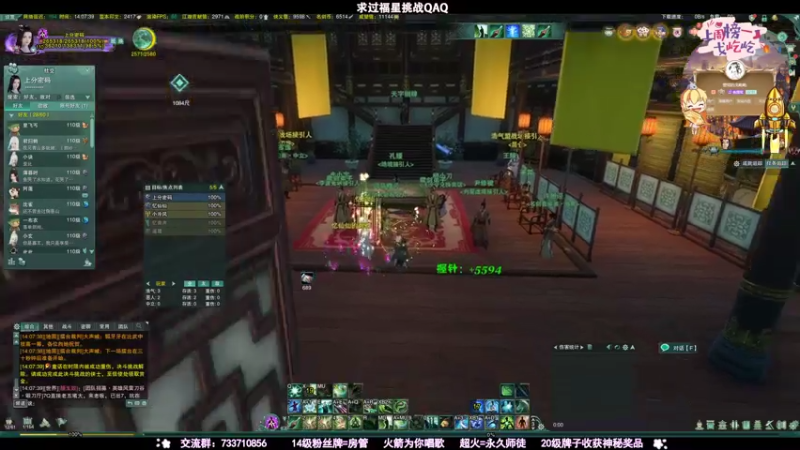 【2021-08-01 14点场】俞白维：【俞白维】奶花散排视角