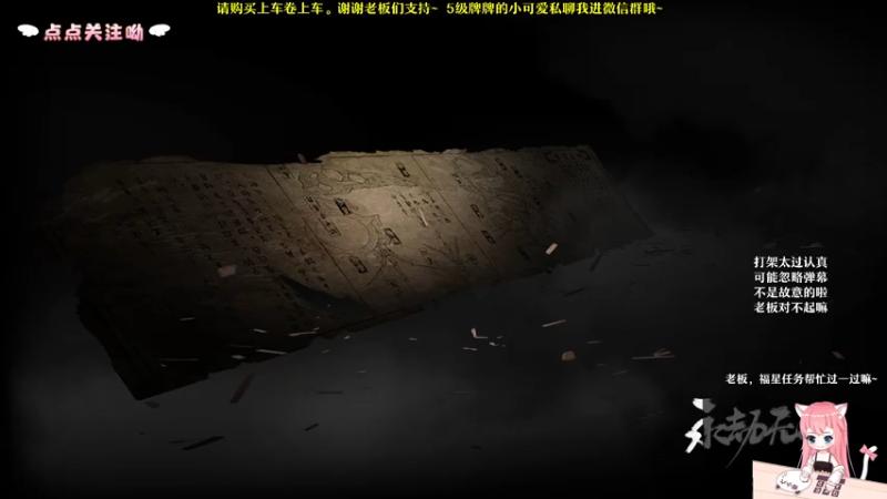 【2021-07-31 22点场】檀小六：【檀小六】别人脱单，我脱发？