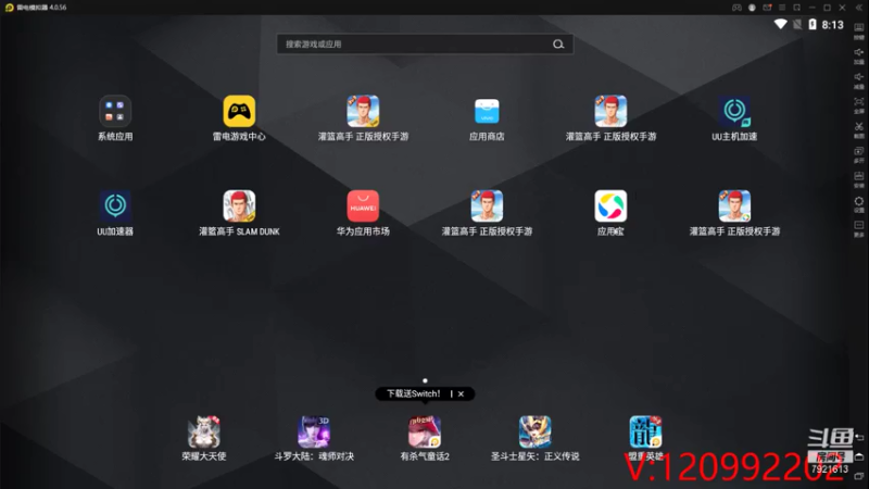 【2021-07-31 20点场】一区疯不觉：娟要不给我打语音就差点睡死过去