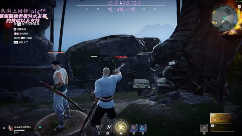 【2021-08-01 19点场】格洛莉娅S：森罗谷猴王