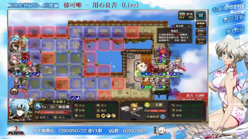 【2021-08-02 19点场】炎帝欧光：龟阵才是版本答案？？？