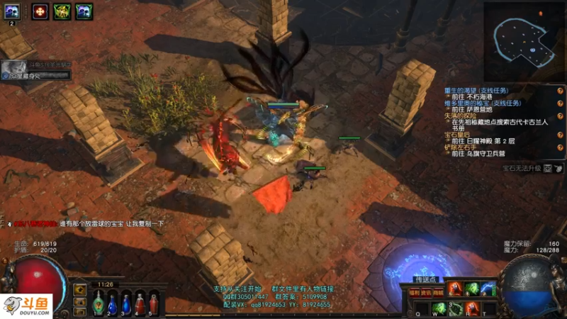 【2021-08-01 11点场】圣光蜗牛丶：S16新赛季之偷偷偷