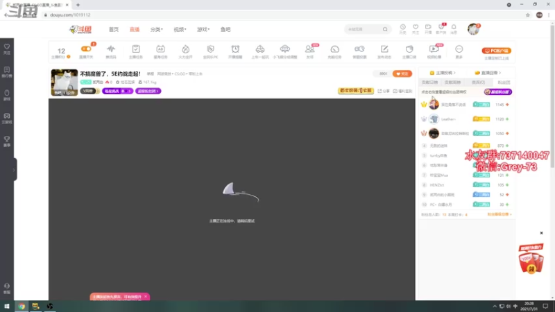 【2021-07-31 20点场】贰两白：不搞魔兽了，5E约战走起！