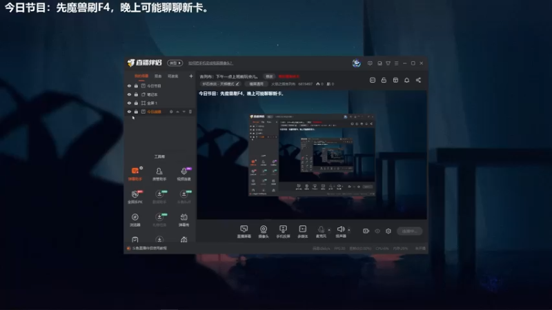 【2021-08-01 10点场】火焰之指吉列布：吉列布：大家好，五点上班前玩会儿。