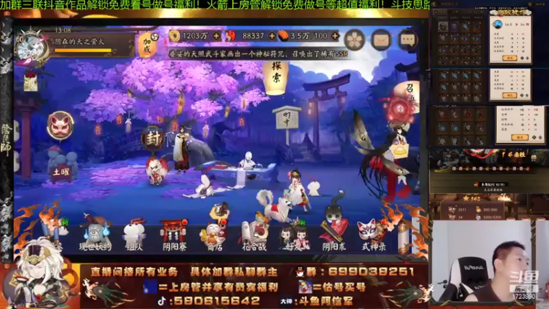 【2021-07-31 13点场】阿信军：无一速上分创始人！做号调魂pvp鬼才颜值