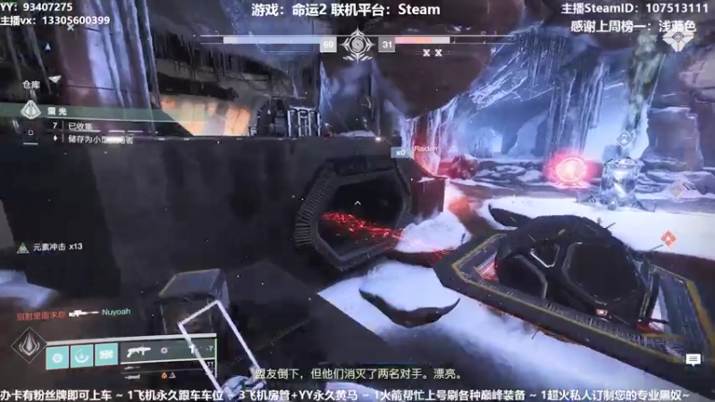 【2021-07-26 15点场】六爷直播：专业带水友巅峰一条龙~