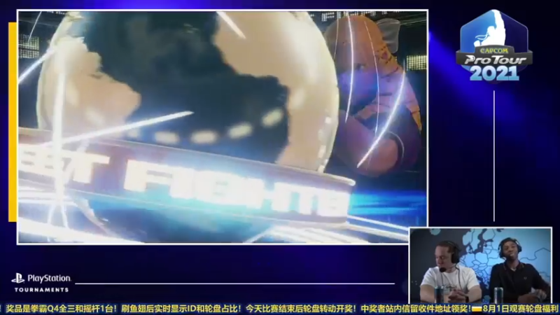 【2021-08-01 23点场】边哥BeenGor：直播：法国CPT八强到决赛阶段！