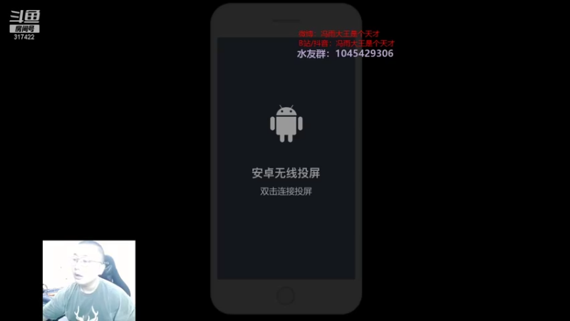 【2021-08-01 19点场】驴酱的冯雨大王：冯雨大王：和老wE五排~