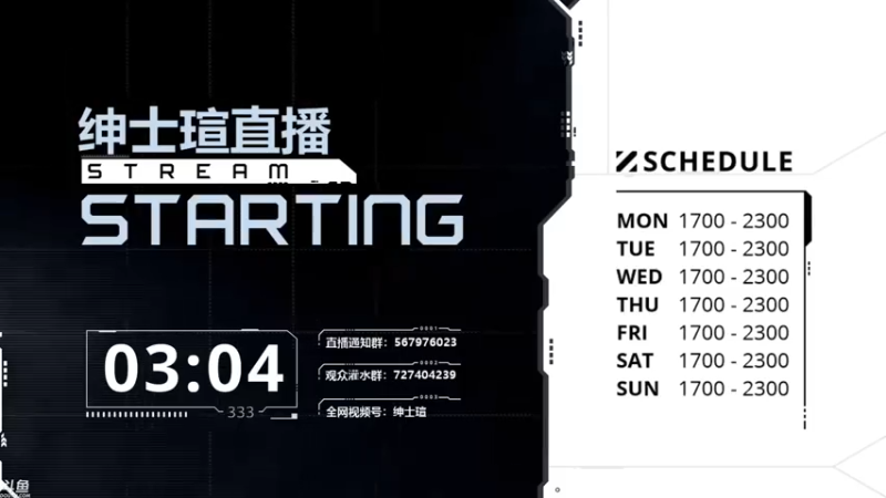 【2021-07-30 17点场】丨绅士瑄丨：【绅士瑄】科技MOD专家贪婪！