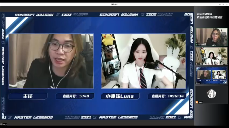 【2021-08-01 19点场】主任5748：国服冲分+宠粉！八月初努力！