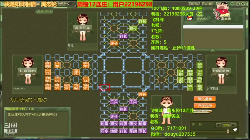 【2021-08-02 02点场】恶蚊子：来啦来啦，那个男人回来啦！！!