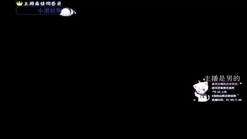 【2021-07-31 21点场】小徐813：轻语集团 千场kd5.5