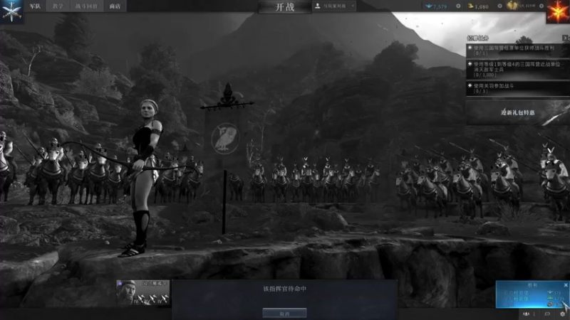 【2021-08-01 17点场】飞蛾小夏：飞蛾：全战上车位