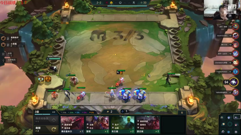 【2021-08-01 23点场】教练JoKer：今天OMG对LGD IG对WE