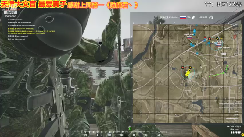 【2021-08-02 01点场】天津大文盲：战场吟游诗人