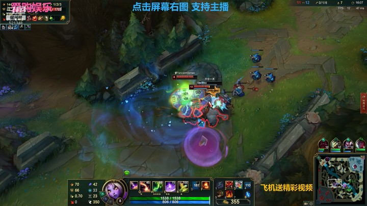 【英雄联盟】剑魔还是挺厉害的，星妈一直在加油