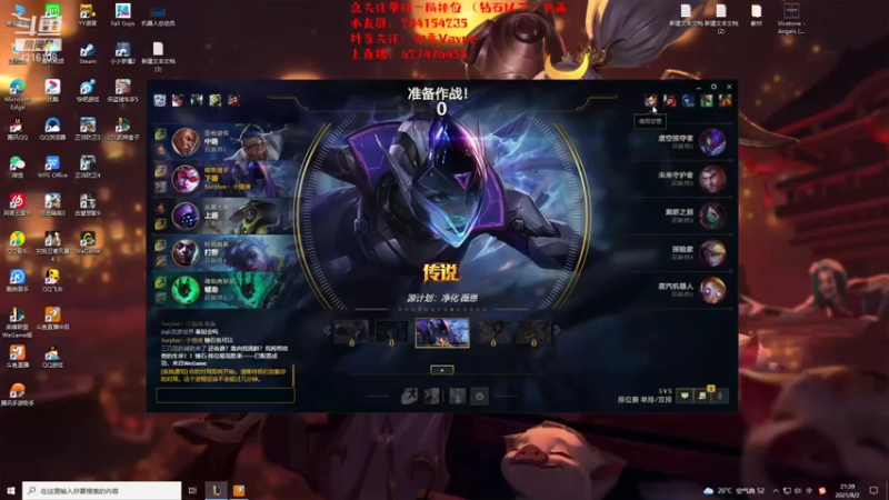 【2021-08-02 21点场】知意llllllll：一只小维恩 4216108