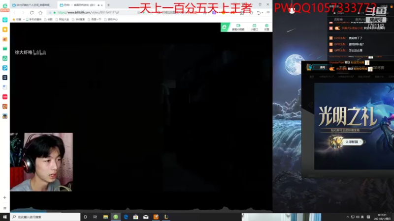 【2021-08-01 00点场】雪色之猫：只属于猫咪的直播间