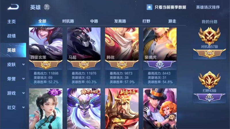 【2021-08-02 00点场】特特zzz：国服蔡文姬回来了