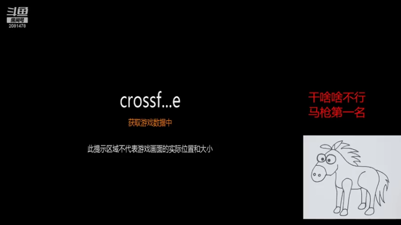 【2021-08-01 19点场】默默拿出小板凳：又菜又爱玩，人机小王子