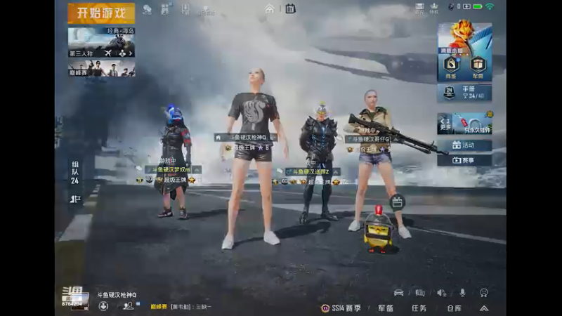 【2021-08-01 21点场】硬汉枪神Q：硬汉枪神    8764204
