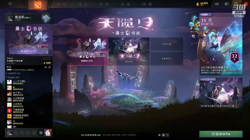 【2021-08-02 19点场】温文尔雅的傲娇：无 声 肉 搏