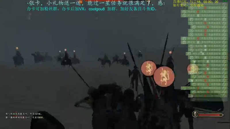 【2021-08-01 00点场】618是真滴帅：骑砍2！权游MOD，今日大结局！