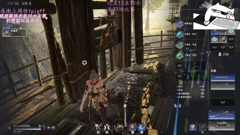 【2021-07-30 23点场】格洛莉娅S：森罗谷猴王