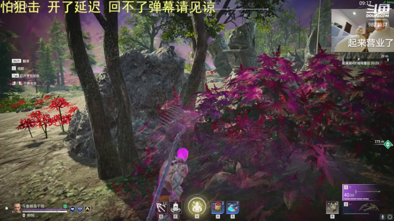 【2021-08-02 12点场】妹岛千彻：早上抗压冲榜，晚上欢乐三排。