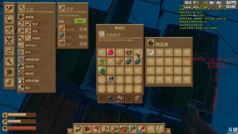 【2021-07-31 00点场】灬雅柏菲卡：时长6800+老水手带你领略竹筏游戏魅力