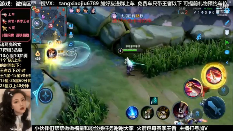 花木兰，这夏洛特被单杀懵了，线上军训