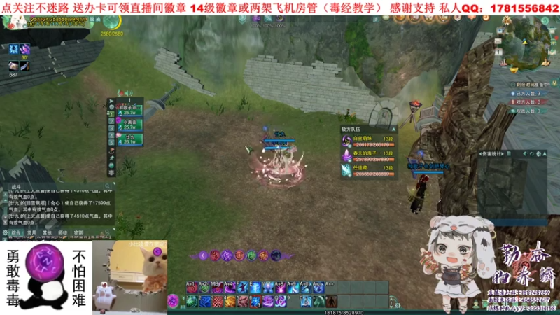 【2021-08-01 15点场】勤奋的赤鳞：【赤鳞】双毒经奶歌玩会