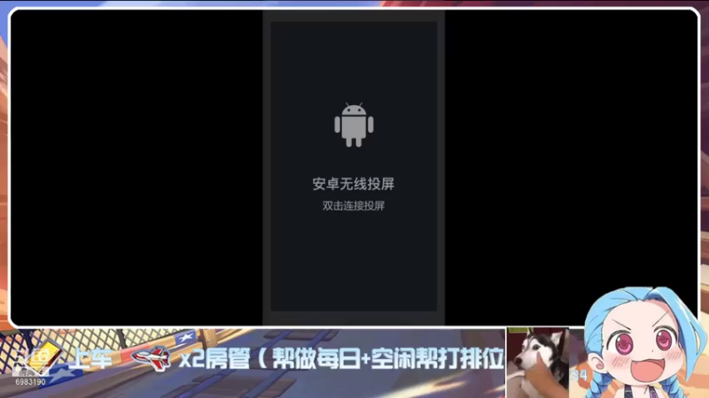 【2021-07-31 19点场】请叫我呸呸呸丶：好耶~好耶~好耶~老八牛皮